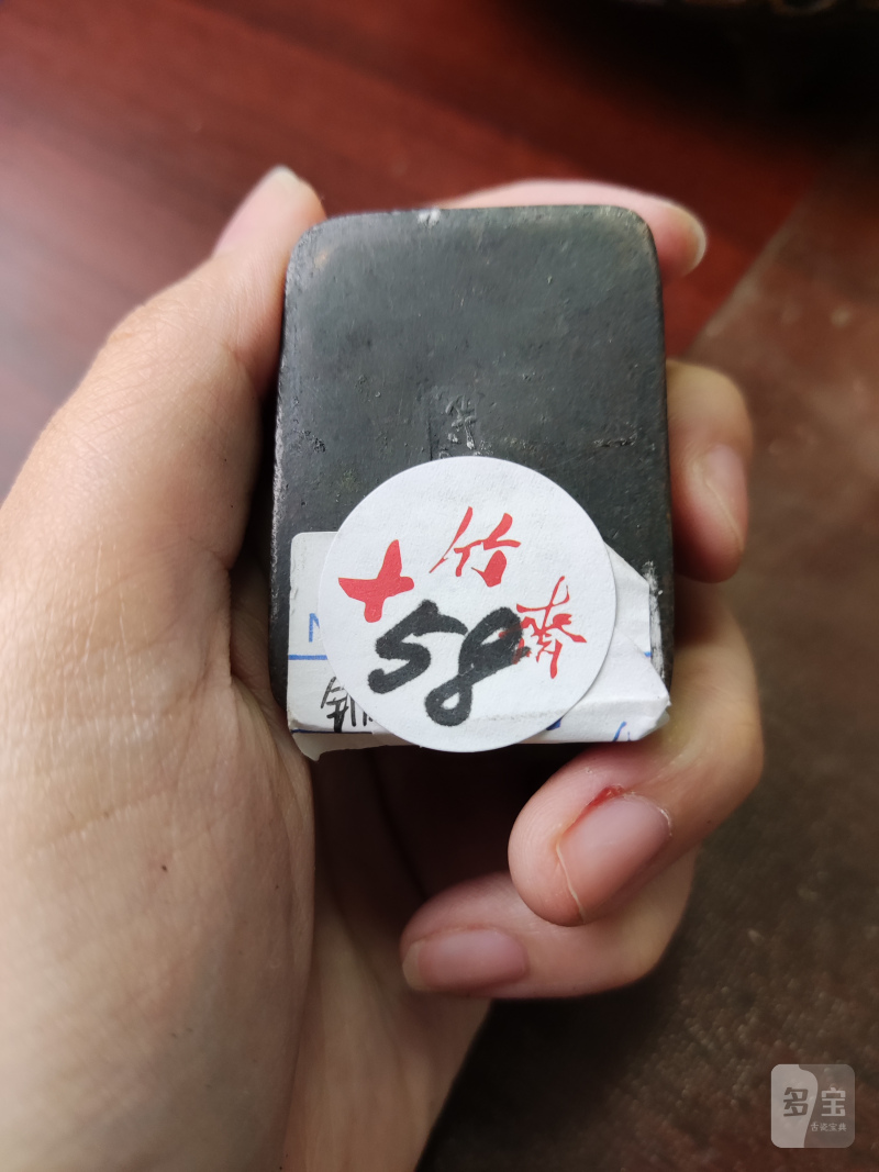 清 “義成”款铜金文墨盒、“四宝”款铜“鸿戏”墨盒 - 图2